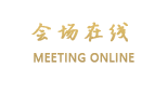 武当山天禄度假村